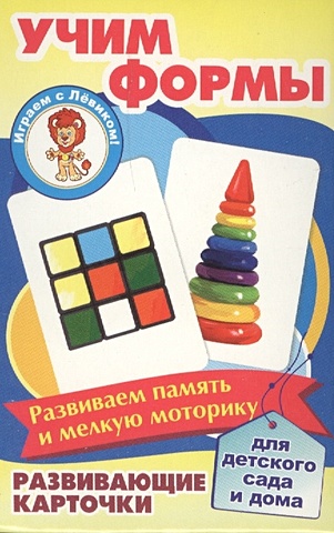 книга искатель развивающие карточки цвета и формы Учим формы. Развивающие карточки