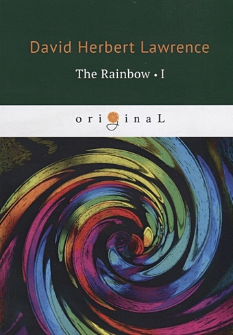 Lawrence D. The Rainbow 1 = Радуга 1: на англ.яз lawrence d the rainbow мягк wordsworth classics lawrence d юпитер