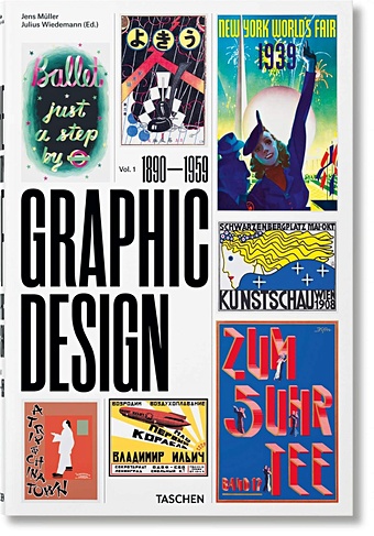 Мюллер Й. The History of Graphic Design. Vol. 1: 1890-1945 ross edward gamish a graphic history of gaming