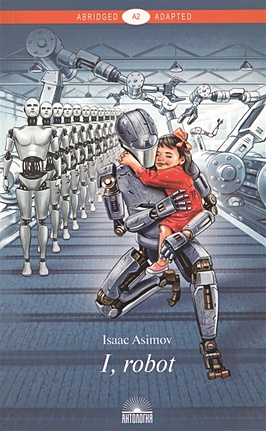 Asimov I. I, Robot / Я, робот