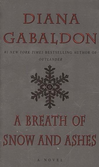 цена Gabaldon D. A Breath of Snow and Ashes