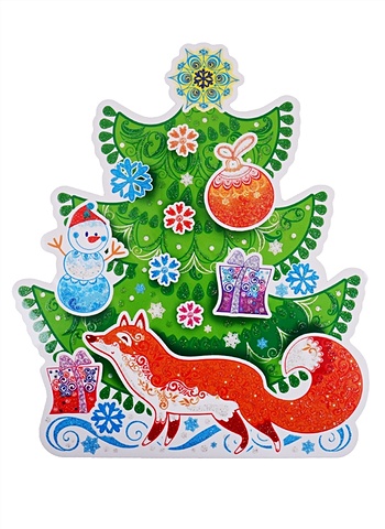 Мини-плакат Новогодний сюжет с Лисичкой плакат вырубной а4 новогодний сюжет с лисичкой
