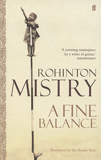 Mistry R. A Fine Balance mistry r a fine balance