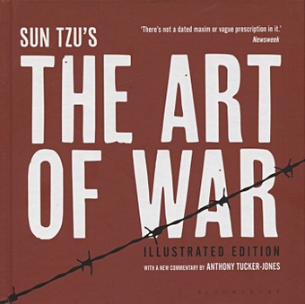 Tzu`s S. The Art of War. Illustrated Edition