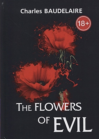 Бодлер Шарль The Flowers of Evil = Цветы зла: сборник стихов на англ.яз