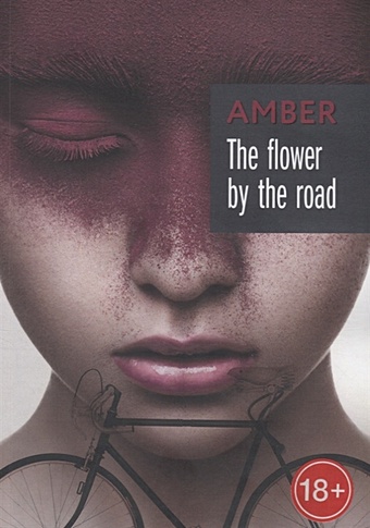 Amber The flower by the road