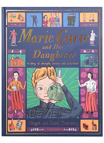 Greenberg I. Marie Curie and Her Daughters цена и фото