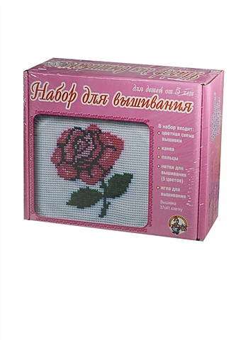 десятое королевство набор для вышивания крестиком роза 00317 Набор для вышивания Роза (00317) (коробка) (Русский стиль)
