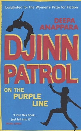 Anappara D. Djinn Patrol on the Purple Line