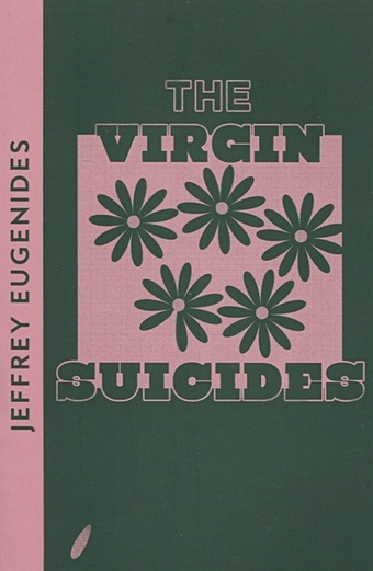 цена Eugenides J. The Virgin Suicides