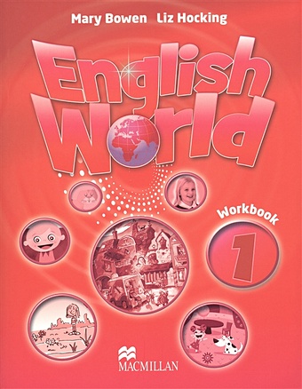 Bowen M., Hocking L. English World 1. Workbook (на английском языке) bowen m hocking l english world 5 workbook