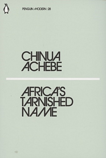 Achebe C. Africa s Tarnished Name orwell george the essays
