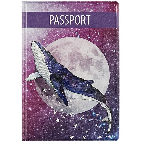 Обложка для паспорта Кит и луна (ПВХ бокс) чехол для карточек кит и луна