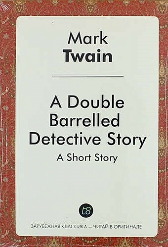 цена Twain M. A Double Barrelled Detective Story