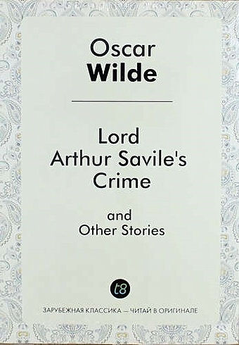 Wilde O. Lord Arthur Saviles Crime, and Other Stories wilde o lord arthur savile s crime