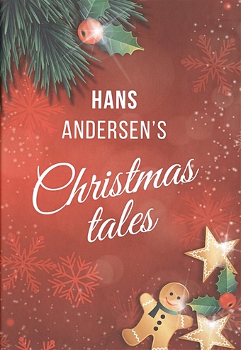 Andersen H. Hans Andersens Christmas Tales андерсен ганс христиан hans andersens christmas tales