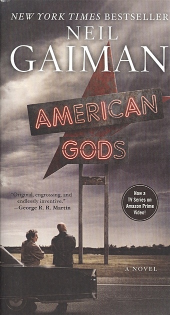 Gaiman N. American Gods [TV Tie-In] явчуновская и flame and shadow