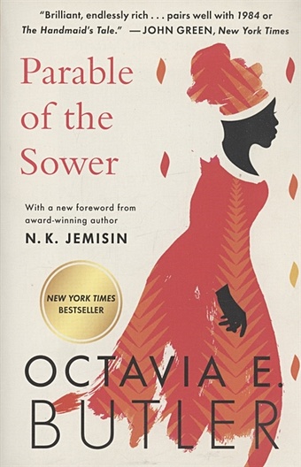 Butler Octavia E. Parable of the Sower butler octavia e patternmaster