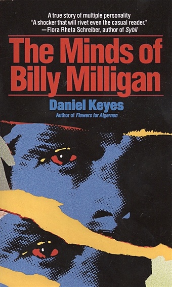 цена Keyes D. The Minds of Billy Milligan
