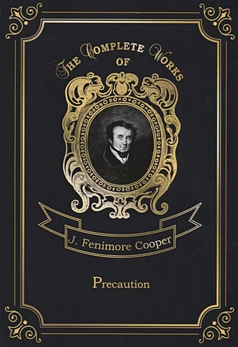 Cooper J. Precaution = Предосторожность. Т. 26: на англ.яз bryson b made in america an informal history of american english