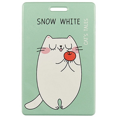 Чехол для карточек «Cat s tales. Snow White»