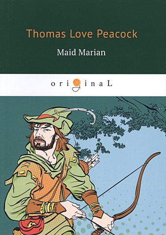 Peacock T.L. Maid Marian = Девица Мэриан: на англ.яз robin hood and the golden arrow