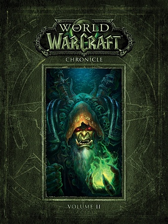 Metzen C., Burns M., Brooks R. World Of Warcraft. Chronicle. Volume 2 худи blizzard world of warcraft alliance to the end pullover s