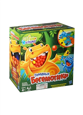 Настольная игра Голодные бегемотики (98936) (Hasbro) (4+) (коробка) (Эксмо)