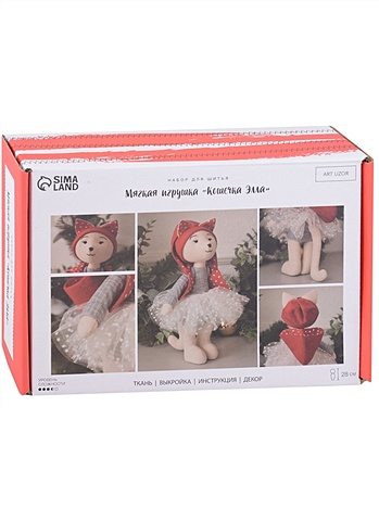 Набор для шитья. Мягкая игрушка Кошечка Элла, 28 см набор для шитья текстильной интерьерной куклы злата
