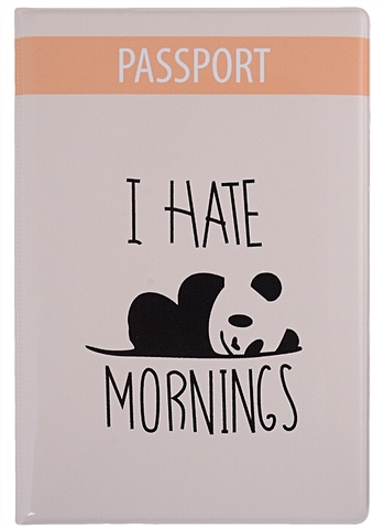 Обложка для паспорта I hate mornings (панда) (ПВХ бокс) обложка для паспорта мопс i m too cute пвх бокс