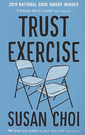 Susan Choi Trust Exercise susan choi trust exercise