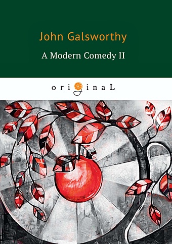 Galsworthy J. A Modern Comedy 2 = Современная комедия 2: на англ.яз galsworthy john голсуорси джон a modern comedy 2 современная комедия 2 кн на англ яз