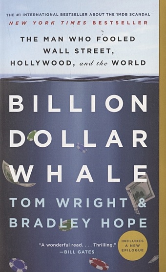 Wright T., Hope B. Billion Dollar Whale harvard investment finance economics eq management course successful inspirational investment finance economics financial books