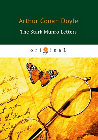 herbert james lair Дойл Артур Конан The Stark Munro Letters = Загадка Старка Монро: на англ.яз