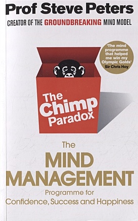 Peters S. The Chimp Paradox zinsser nate the confident mind a battle tested guide to unshakable performance