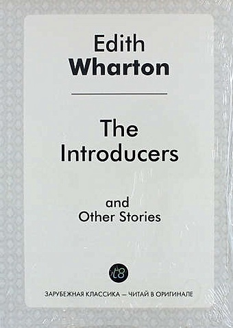 Wharton E. The Introducers and Other Stories wharton e the descent of man and other stories сошествие человека на англ яз