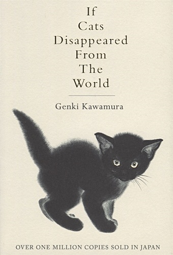 Kawamura G. If Cats Disappeared from the World kawamura g if cats disappeared from the world