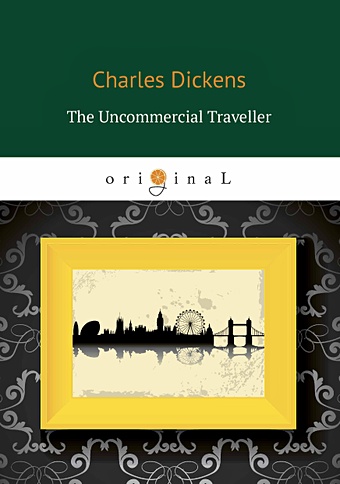 Диккенс Чарльз The Uncommercial Traveller = Путешественник не по торговым делам: книга на английском языке