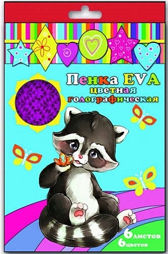 Набор Пенка EVA цветная голографическая Феникс+ А4 6л 6цв цена и фото