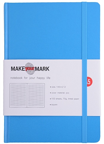 Книга для записей А5 100л кл. Make your mark голуб.тв.переплет, тонир.блок, резинка, ляссе, инд.уп.