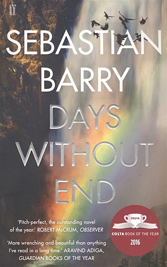 Barry S. Days Without End bryndza robert the girl in the ice