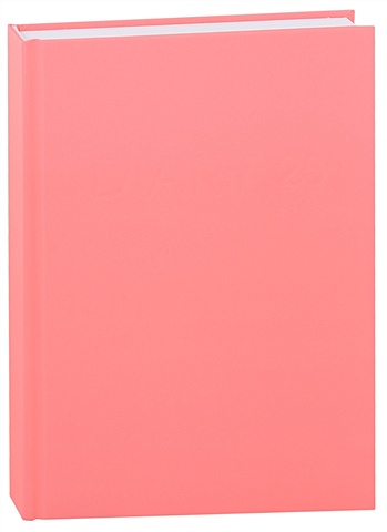 Ежедневник датированный 2023 New day, А5, 128 листов, розовый