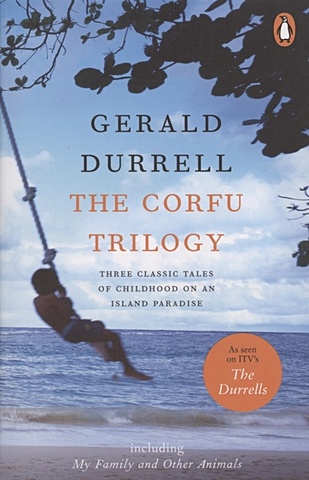Durrell G. The Corfu Trilogy jennie miller boundaries step four your family and other animals