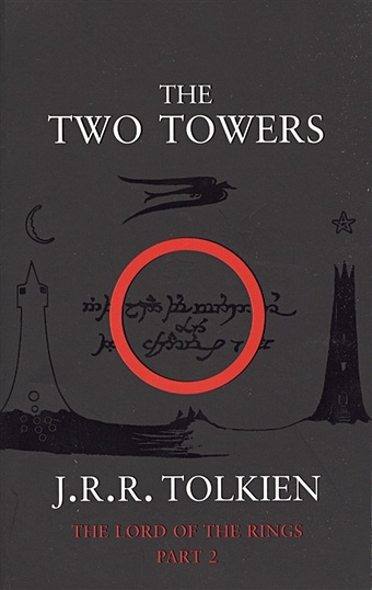 Tolkien J. The Two Towers. Being the second part of The Lord of the Rings leon d by its cover
