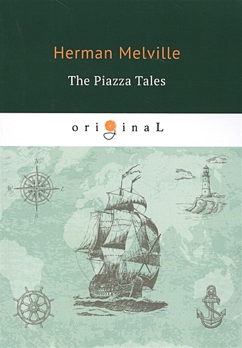 Мелвилл Герман The Piazza Tales = Рассказы на веранде: на англ.яз melville herman the maldive shark