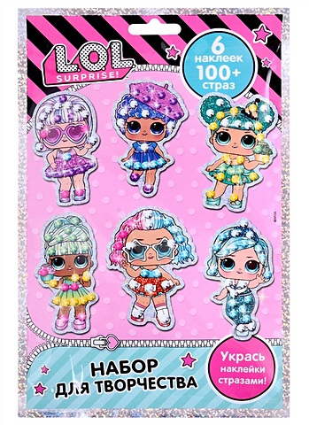 Набор для творчества LOL SURPRISE Укрась наклейки стразами Алмазная вечеринка набор для творчества barbie укрась наклейки стразами