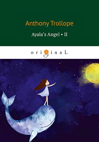 Trollope A. Ayala’s Angel 2 = Ангел Айалы 2 trollope anthony ayala s angel 2