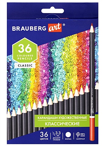 Карандаши цветные 36цв художественные 3,3мм, BRAUBERG ART CLASSIC карандаши цветные художественные polycolor 3835 36цв 3835036007kz д