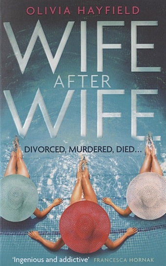 Hayfield O. Wife After Wife компакт диск warner rick wakeman – six wives of henry viii
