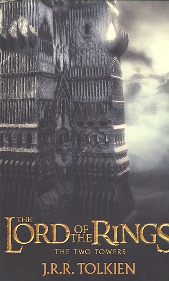 Tolkien J. The Two Towers. Being the second part of The Lord of the Rings